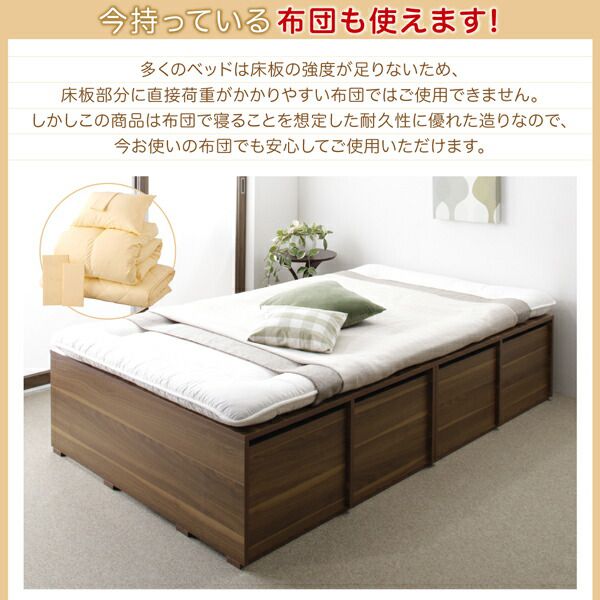 ベッド 収納付きベッド フィッツ マットレス付き 大容量 薄型