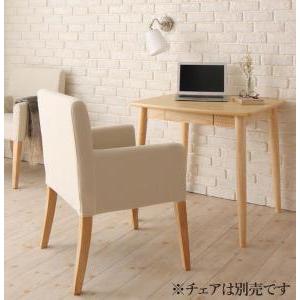 ダイニング デスク 机 ダイニングテーブル 75 テレワーク 在宅 リモート 在宅ワーク コンパクト 省スペース パソコンデスク PCデスク 作業台 木製(14005円)