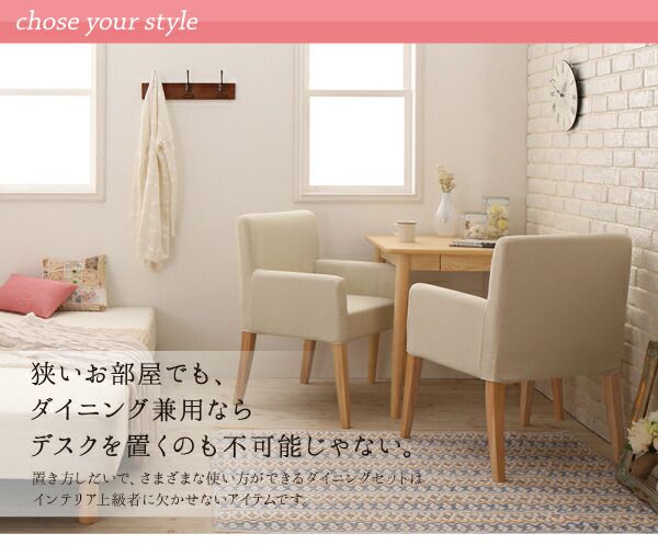 ダイニング デスク 机 ダイニングテーブル 75 テレワーク 在宅 リモート 在宅ワーク コンパクト 省スペース パソコンデスク PCデスク 作業台 木製 ダイニング デスク 机 ダイニングテーブル テレワーク 在宅 リモート 在宅ワーク コンパクト 省スペース パソコンデスク PCデスク 作業台 木製
