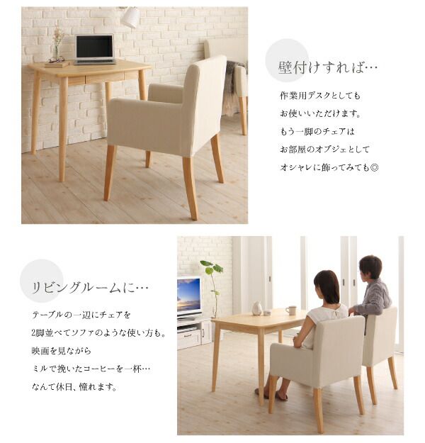 ダイニング デスク 机 ダイニングテーブル 75 テレワーク 在宅 リモート 在宅ワーク コンパクト 省スペース パソコンデスク PCデスク 作業台 木製 ダイニング デスク 机 ダイニングテーブル テレワーク 在宅 リモート 在宅ワーク コンパクト 省スペース パソコンデスク PCデスク 作業台 木製