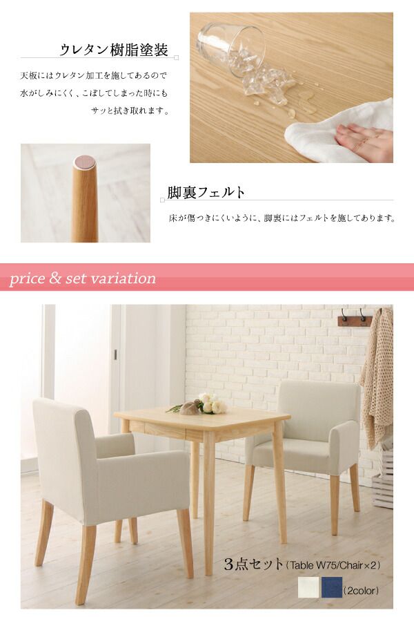 ダイニング デスク 机 ダイニングテーブル 75 テレワーク 在宅 リモート 在宅ワーク コンパクト 省スペース パソコンデスク PCデスク 作業台 木製 ダイニング デスク 机 ダイニングテーブル テレワーク 在宅 リモート 在宅ワーク コンパクト 省スペース パソコンデスク PCデスク 作業台 木製