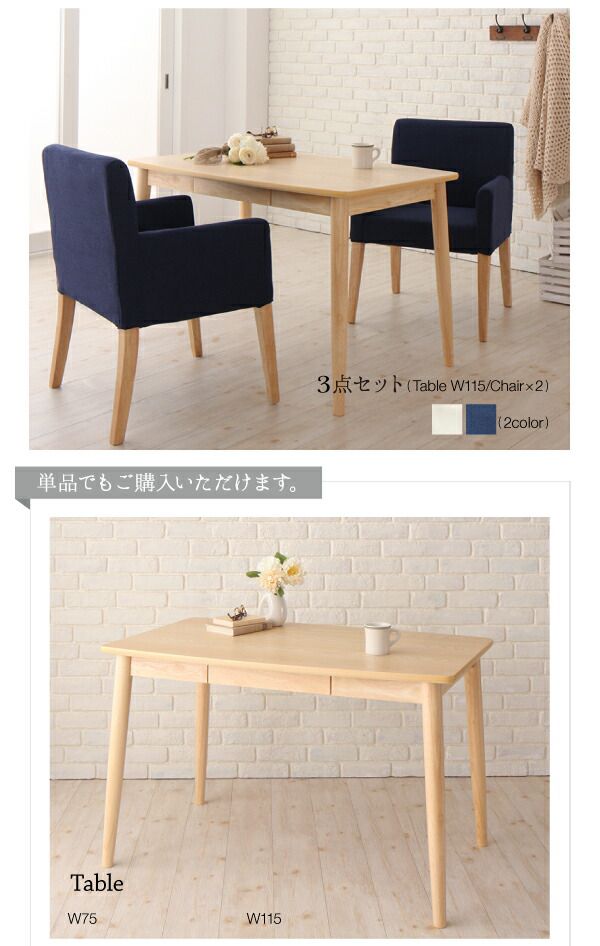 ダイニング デスク 机 ダイニングテーブル 75 テレワーク 在宅 リモート 在宅ワーク コンパクト 省スペース パソコンデスク PCデスク 作業台 木製 ダイニング デスク 机 ダイニングテーブル テレワーク 在宅 リモート 在宅ワーク コンパクト 省スペース パソコンデスク PCデスク 作業台 木製