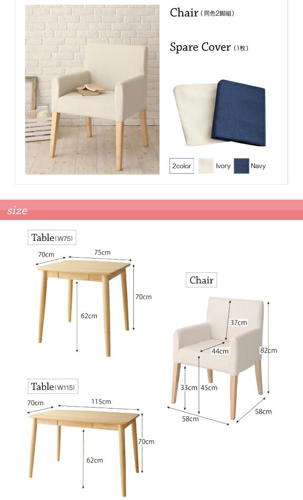 ダイニング デスク 机 ダイニングテーブル 75 テレワーク 在宅 リモート 在宅ワーク コンパクト 省スペース パソコンデスク PCデスク 作業台 木製 ダイニング デスク 机 ダイニングテーブル テレワーク 在宅 リモート 在宅ワーク コンパクト 省スペース パソコンデスク PCデスク 作業台 木製