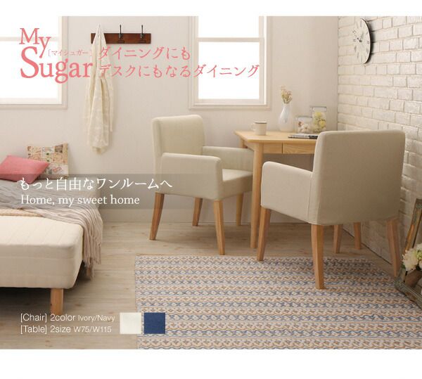 ダイニング デスク 机 ダイニングテーブル 75 テレワーク 在宅 リモート 在宅ワーク コンパクト 省スペース パソコンデスク PCデスク 作業台 木製 ダイニング デスク 机 ダイニングテーブル テレワーク 在宅 リモート 在宅ワーク コンパクト 省スペース パソコンデスク PCデスク 作業台 木製