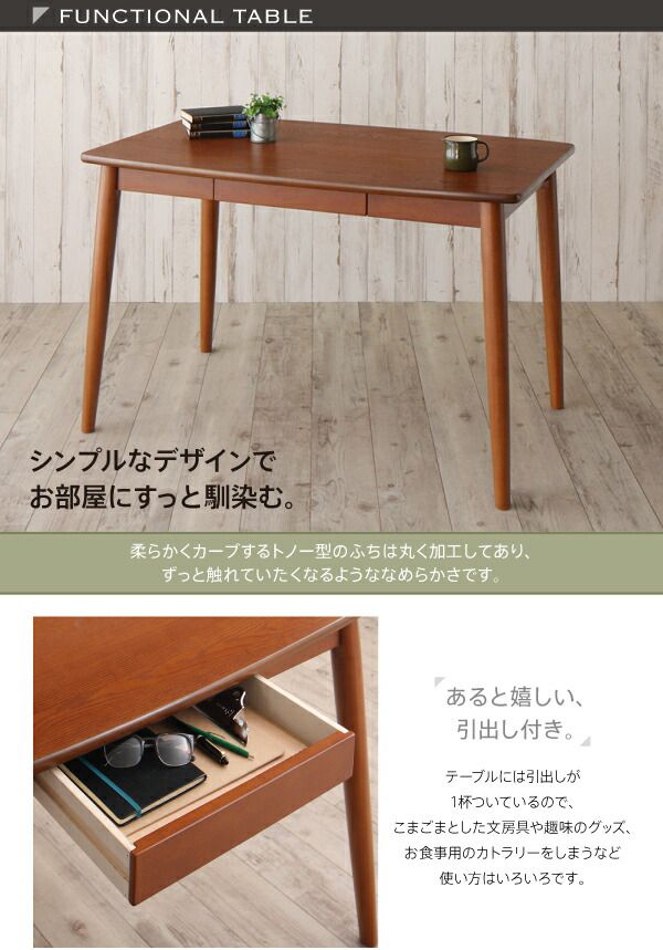 ダイニング デスク 机 ダイニングテーブル 75 テレワーク 在宅 リモート 在宅ワーク コンパクト 省スペース パソコンデスク PCデスク 作業台 木製 ダイニング デスク 机 ダイニングテーブル テレワーク 在宅 リモート 在宅ワーク コンパクト 省スペース パソコンデスク PCデスク 作業台 木製