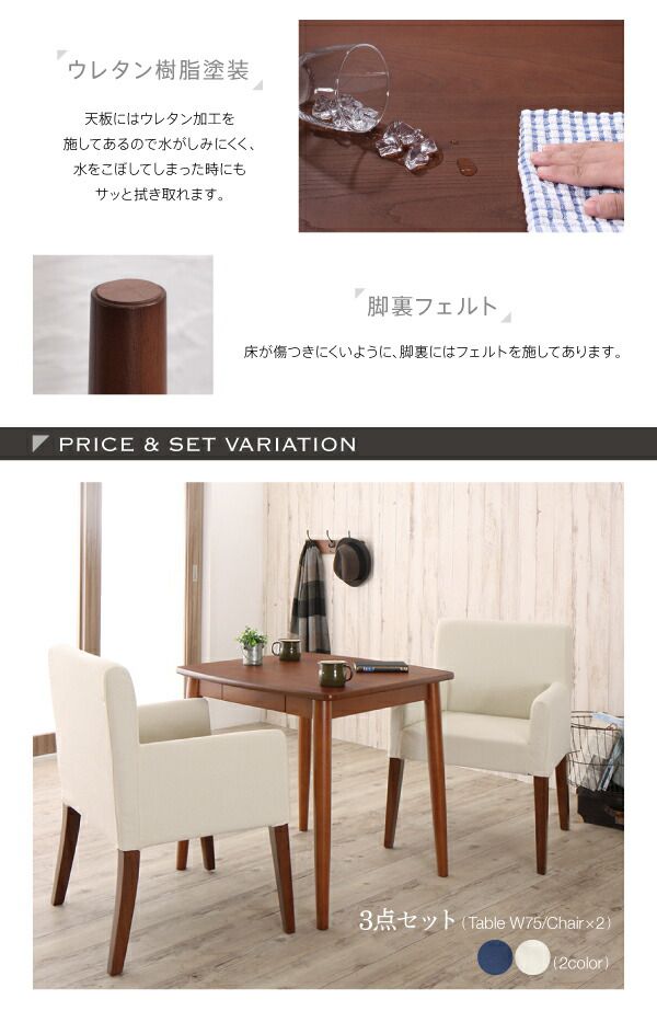 ダイニング デスク 机 ダイニングテーブル 75 テレワーク 在宅 リモート 在宅ワーク コンパクト 省スペース パソコンデスク PCデスク 作業台 木製 ダイニング デスク 机 ダイニングテーブル テレワーク 在宅 リモート 在宅ワーク コンパクト 省スペース パソコンデスク PCデスク 作業台 木製