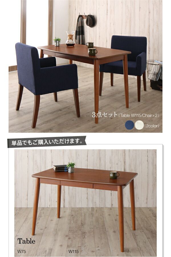 ダイニング デスク 机 ダイニングテーブル 75 テレワーク 在宅 リモート 在宅ワーク コンパクト 省スペース パソコンデスク PCデスク 作業台 木製 ダイニング デスク 机 ダイニングテーブル テレワーク 在宅 リモート 在宅ワーク コンパクト 省スペース パソコンデスク PCデスク 作業台 木製