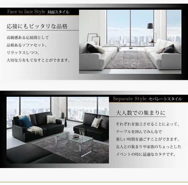 新春セール コーナーカウチソファ レイアウト自由 家族でリビングを囲める大型モダンデザインコーナーカウチ ソファ 幅270cm 【TM1406661455】(51415円)