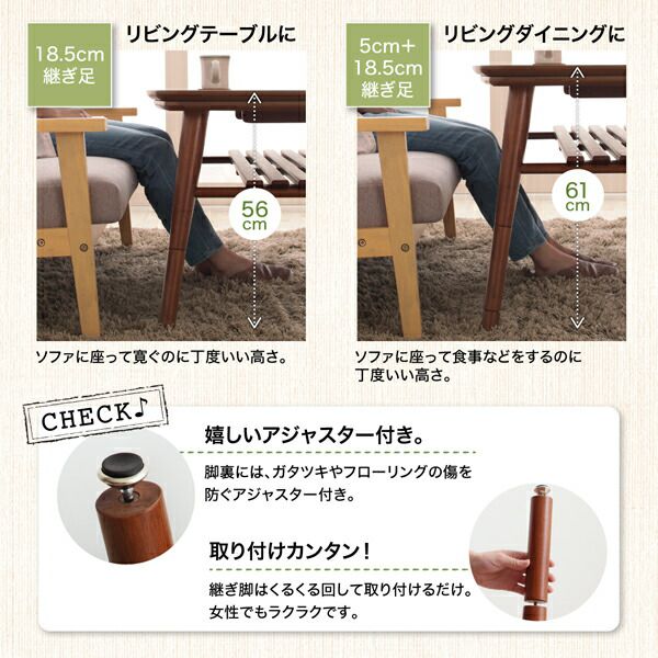 【最安値挑戦中】 こたつテーブル 高さ調整 棚付きデザインこたつテーブル 長方形(75×105cm) 【SKC6960941014】(25443円)