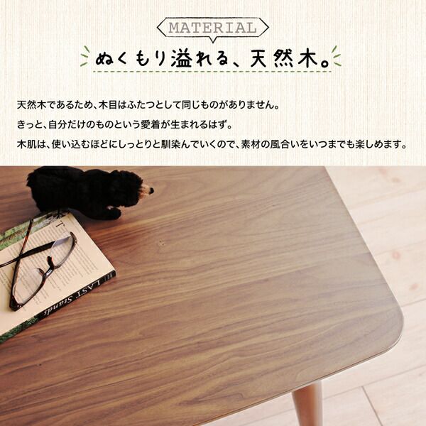 【最安値挑戦中】 こたつテーブル 高さ調整 棚付きデザインこたつテーブル 長方形(75×105cm) 【SKC6960941014】(25443円)