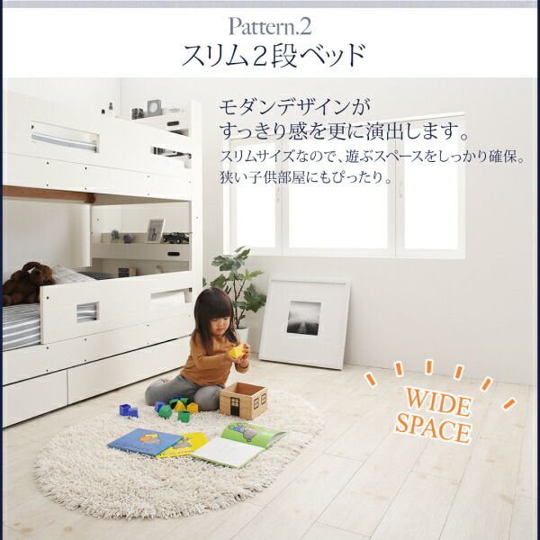 【〜6/6まで出品】 クイーンサイズベッドにもなるスリム2段ベッド ベッドフレームのみ スタンダード クイーン 組立設置付 【QGW3341976381】(122153円)