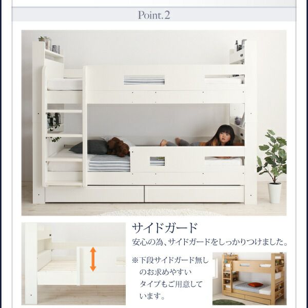 【〜6/6まで出品】 クイーンサイズベッドにもなるスリム2段ベッド ベッドフレームのみ スタンダード クイーン 組立設置付 【QGW3341976381】(122153円)