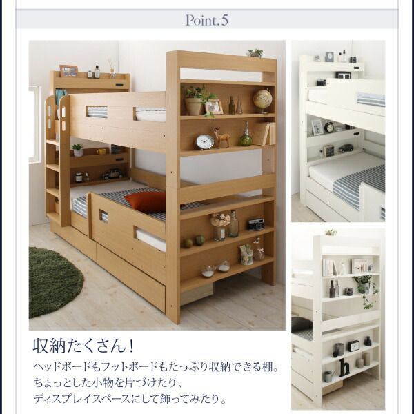 【〜6/6まで出品】 クイーンサイズベッドにもなるスリム2段ベッド ベッドフレームのみ スタンダード クイーン 組立設置付 【QGW3341976381】(122153円)