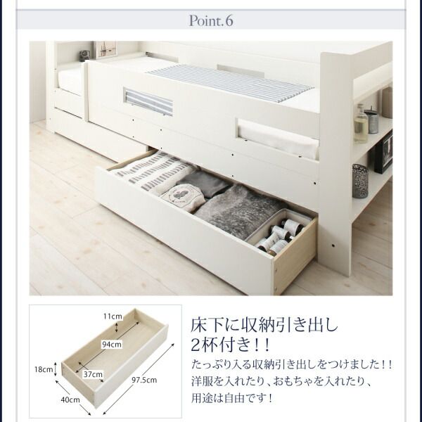 【〜6/6まで出品】 クイーンサイズベッドにもなるスリム2段ベッド ベッドフレームのみ スタンダード クイーン 組立設置付 【QGW3341976381】(122153円)