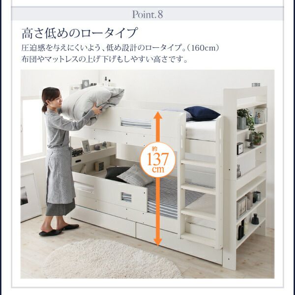 【〜6/6まで出品】 クイーンサイズベッドにもなるスリム2段ベッド ベッドフレームのみ スタンダード クイーン 組立設置付 【QGW3341976381】(122153円)