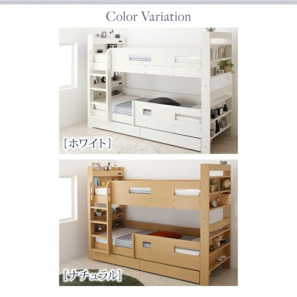 【〜6/6まで出品】 クイーンサイズベッドにもなるスリム2段ベッド ベッドフレームのみ スタンダード クイーン 組立設置付 【QGW3341976381】(122153円)