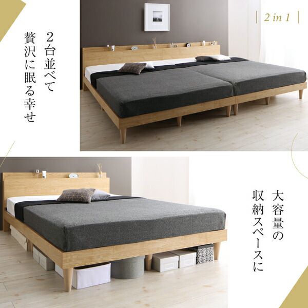 すのこベッド シングル マット付き すのこ ベット グレー 木製 ベッド