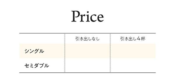 衣装ケースも入る大容量デザイン収納ロングサイズベッド 引き出しなし