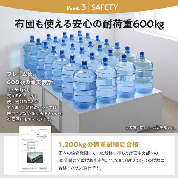 お客様組立 シェルフ棚 引出収納付きベッドとしても使えるフローリング