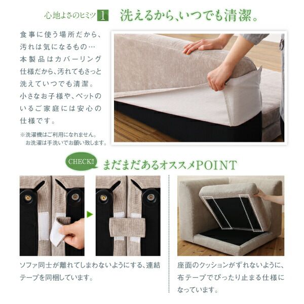 ベンチ単品 2P ベンチ ダイニング 座り心地にこだわったポケットコイルリビングダイニングシリーズ ベンチ単品 2P ベンチ ダイニング 座り心地にこだわったポケットコイルリビングダイニングシリーズ