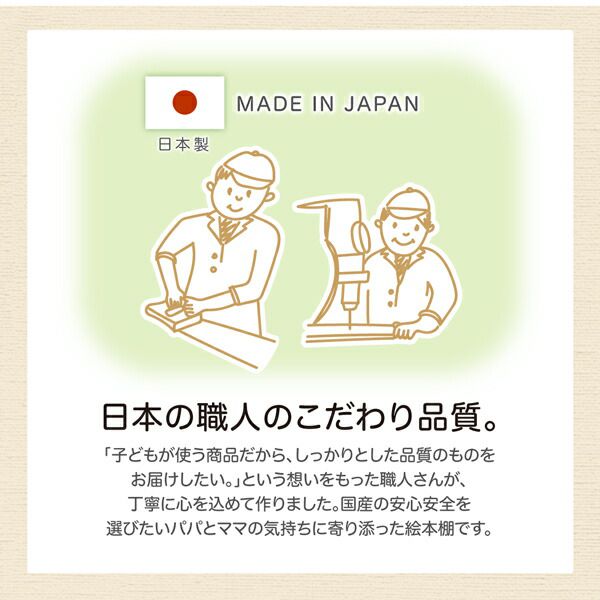 【即購入⭕️】 子供用収納 キャスター付1cmピッチ絵本棚 Pelivre プリーブ 幅118.2 【B1976473549】(12930円)