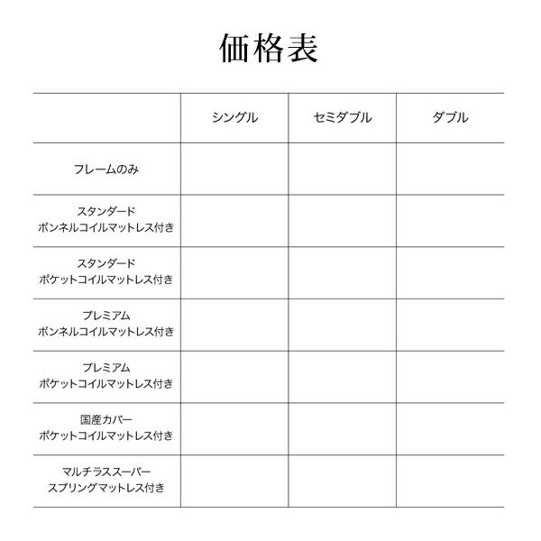 ヴィンテージデザイン 棚 コンセント付き収納ベッド プレミアム