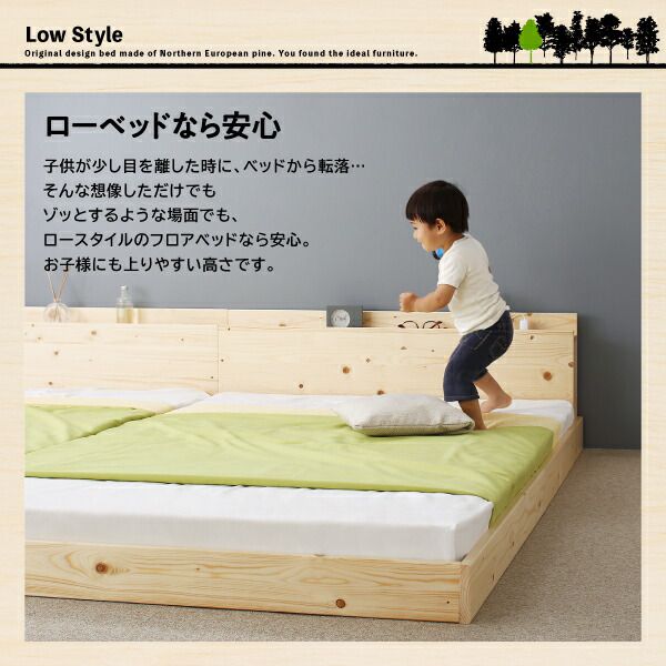 【２点セット】 家族が一緒に寝られる天然木ファミリーベッド スタンダードポケットコイルマットレス付き クイーン 組立設置付 【NAN1686266438】(61635円)