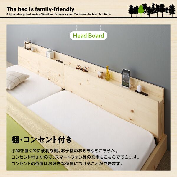 【２点セット】 家族が一緒に寝られる天然木ファミリーベッド スタンダードポケットコイルマットレス付き クイーン 組立設置付 【NAN1686266438】(61635円)