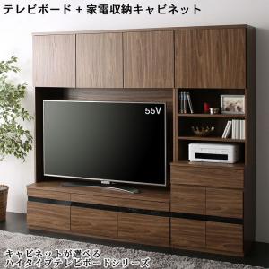 ハイタイプテレビボードシリーズ  2点セット(テレビボード+キャビネット) 家電収納