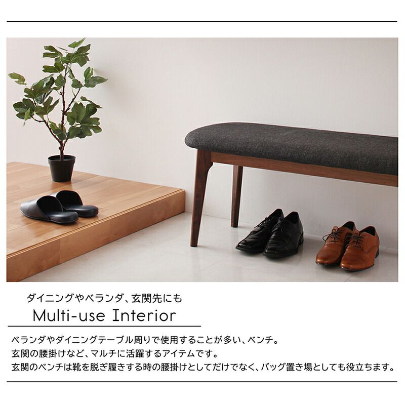 【日本で買】木製ベンチ　ウォルナット　北欧　 天然木　ベンチ その他