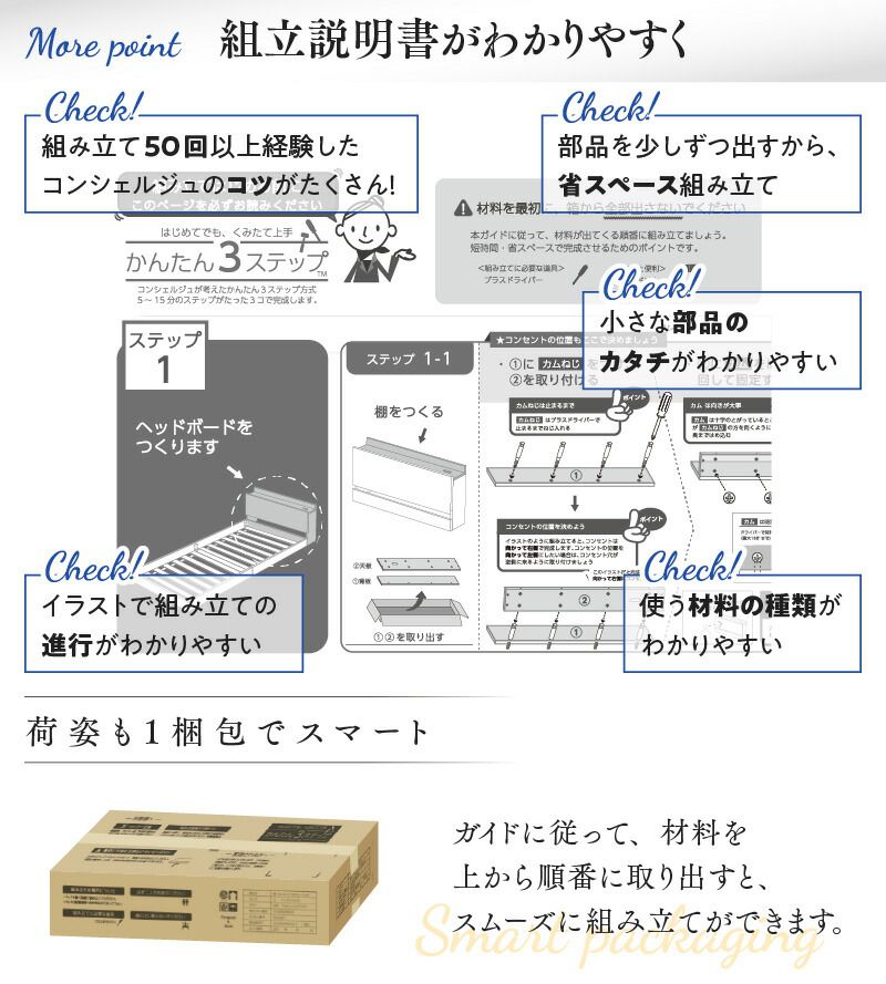 ベッド セミダブル マット付 棚コンセント付き ロータイプ Skyline2