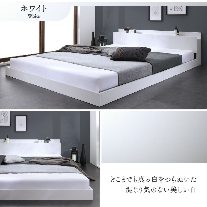 ベッド セミダブル マット付 棚コンセント付き ロータイプ Skyline2