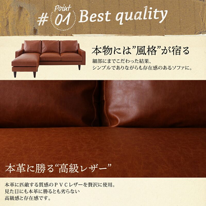 ［即日発送］ コーナーカウチソファ ソファ l字 ヴィンテージ コーナーカウチソファ ミドルサイズ 【MY1189154609】(43465円)