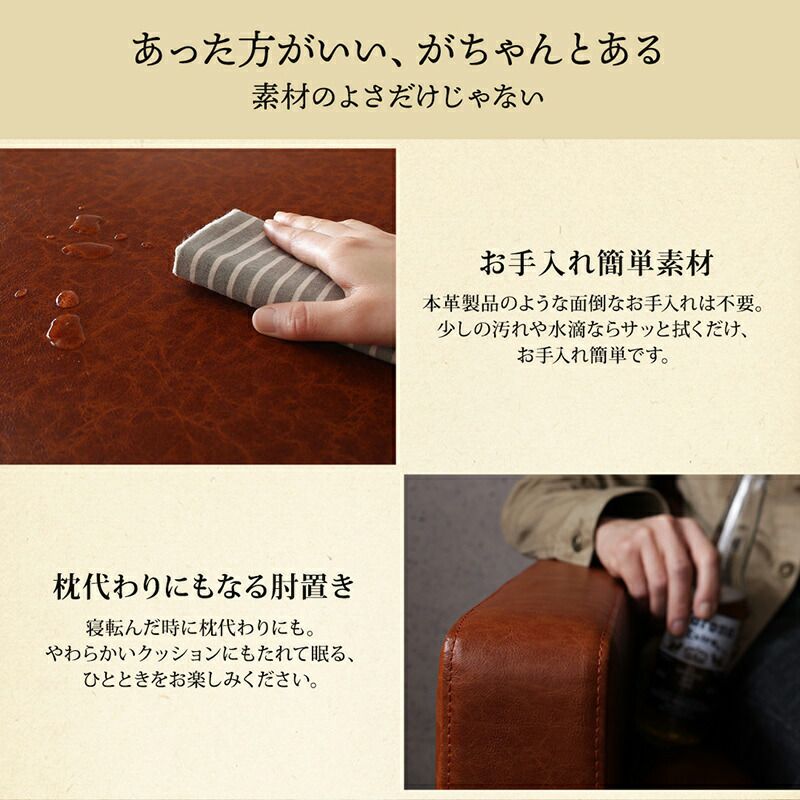 ［即日発送］ コーナーカウチソファ ソファ l字 ヴィンテージ コーナーカウチソファ ミドルサイズ 【MY1189154609】(43465円)