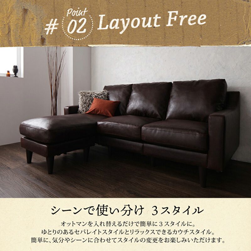 ［即日発送］ コーナーカウチソファ ソファ l字 ヴィンテージ コーナーカウチソファ ミドルサイズ 【MY1189154609】(43465円)