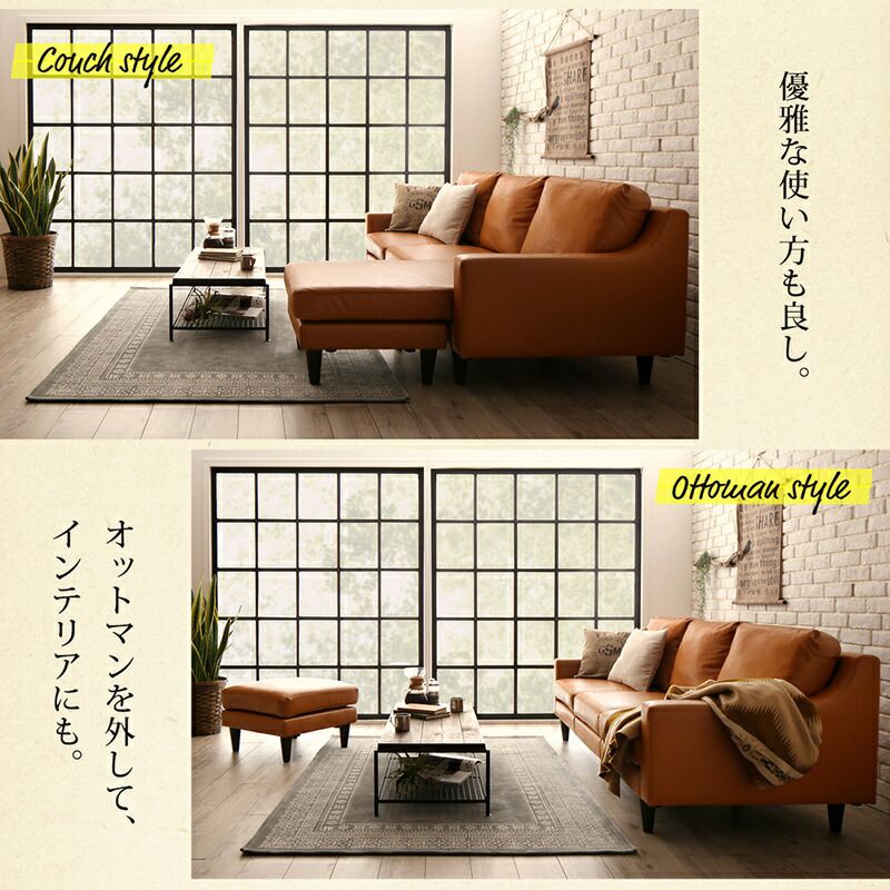 ［即日発送］ コーナーカウチソファ ソファ l字 ヴィンテージ コーナーカウチソファ ミドルサイズ 【MY1189154609】(43465円)