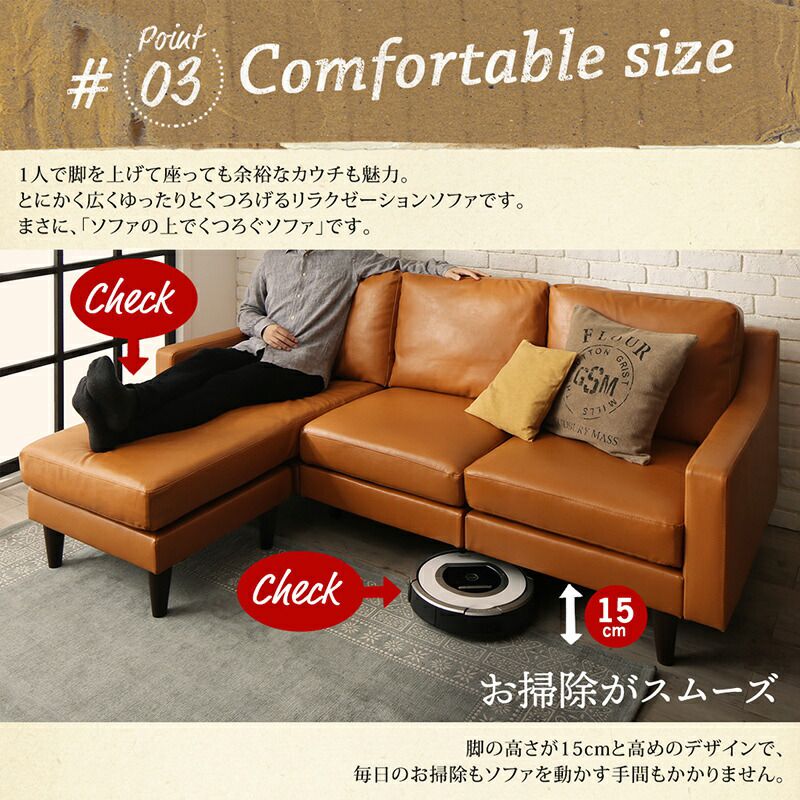 ［即日発送］ コーナーカウチソファ ソファ l字 ヴィンテージ コーナーカウチソファ ミドルサイズ 【MY1189154609】(43465円)