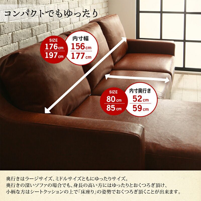 ［即日発送］ コーナーカウチソファ ソファ l字 ヴィンテージ コーナーカウチソファ ミドルサイズ 【MY1189154609】(43465円)