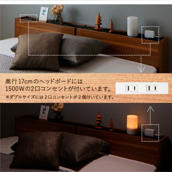 【クーポン】 棚 コンセント付き収納ベッド プレミアムポケットコイルマットレス付き シングル 【L7367202797】(26928円)