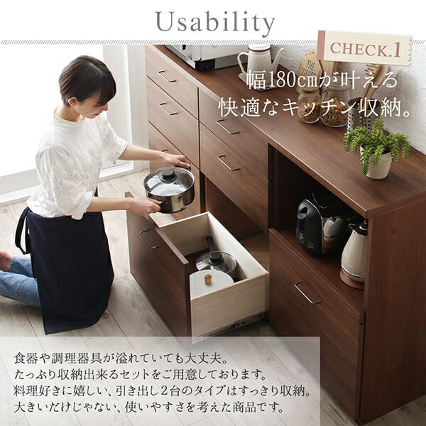 キッチン収納 日本製完成品 幅180cmの木目調ワイドキッチン