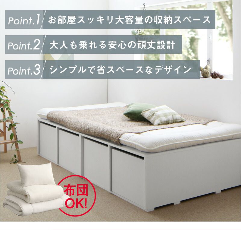 大人気 ベッド ベッドフレーム マットレス付き フィッツ 木製 薄型スタンダードポケットコイルマットレス付き ハイタイプ 引き出しなし シングル 組立設置付 【KUE1220616474】(44615円)