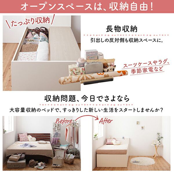 【超激レア】 すのこベッド すのこ ベッド シングルベッド ベッドフレーム ベット 収納 薄型スタンダードボンネルコイルマットレス付き ヘッドレス セミシングル 組立設置付 【JS1153039596】(42145円)