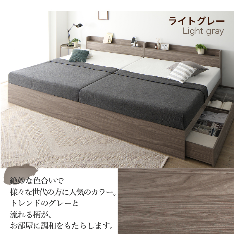 ベッド 連結ベッド 収納ベッド ファミリーベッド 連結 ベッドフレーム