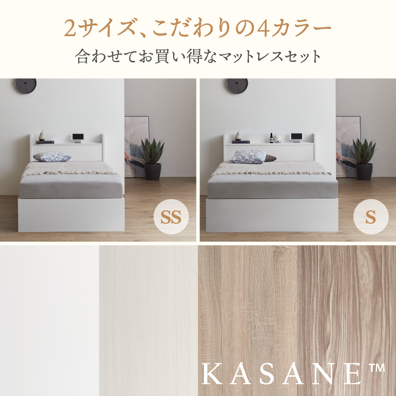 ベッド ショート 収納付き ベット コンパクト 180cm かわいい 白