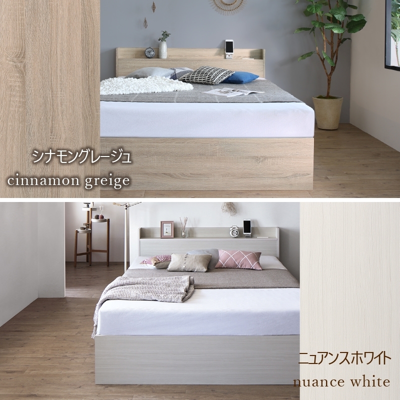 ベッド ショート セミシングルベッド 収納付き ベッドフレーム ベット