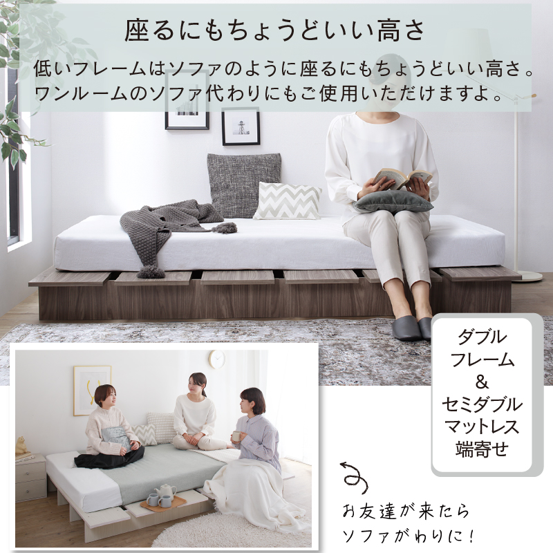ベッド ベッドフレーム クイーンベッド ベット 天然木調 ステージ