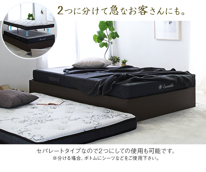 スタンザインテリア マットレスのみ クイーン Q Ensembleポケット