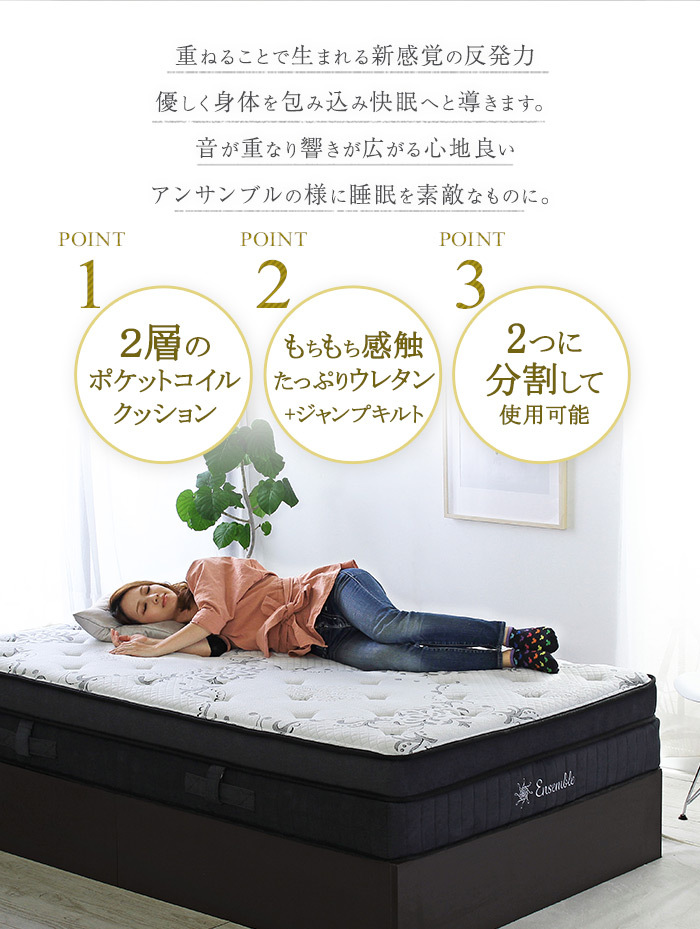 マットレス　クイーン　ノンスプリングマットレス　⭐️新品未使用品⭐️ スタンザインテリア マットレスのみ クイーン Q Ensembleポケット