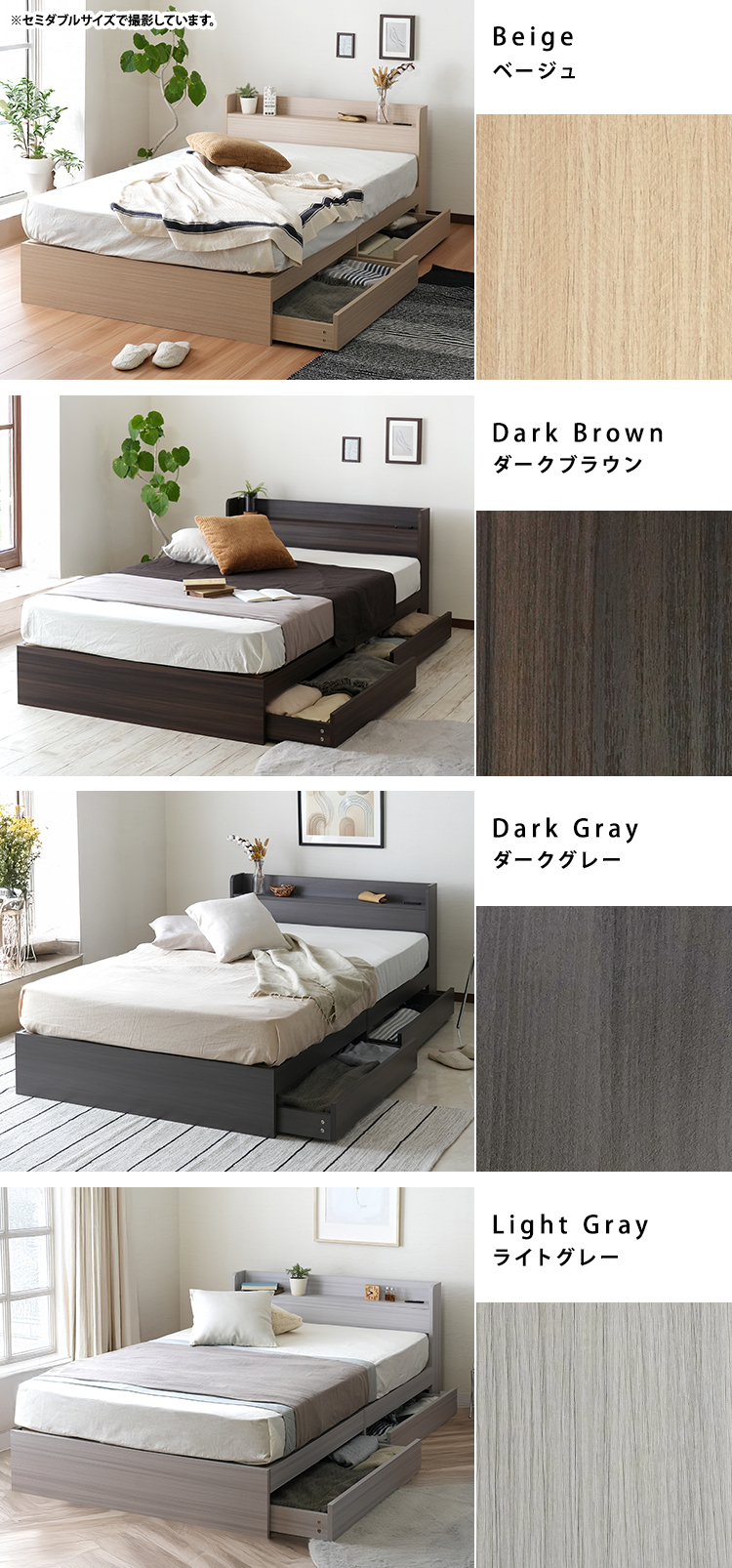 収納付きベッド シングル S フレームのみ おしゃれ ベット 棚