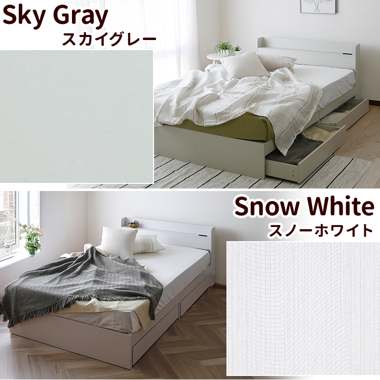収納付きベッド セミダブル SD フレームのみ おしゃれ ベット 棚
